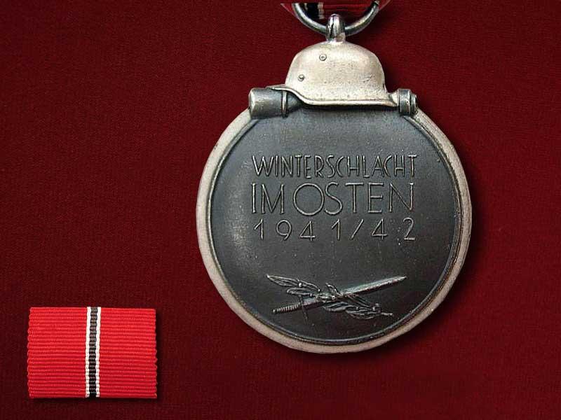 Медаль "За зимнюю кампанию на Востоке 1941/42"