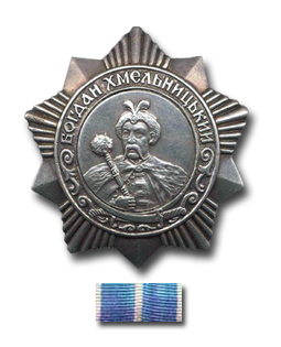 Орден Богдана Хмельницкого III степени и наградная планка к нему