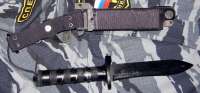 Нож НВ-1-01 «Басурманин» и ножны к нему