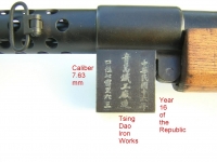 Пистолет-пулемет MP-18/1, произведенный в Китае в 1927 году 